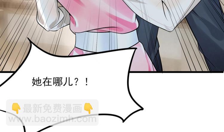 第1话 这女人，该死的甜美91