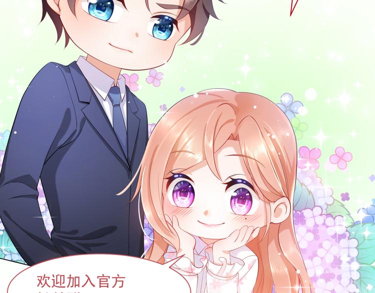 第11话 欠调教？！100