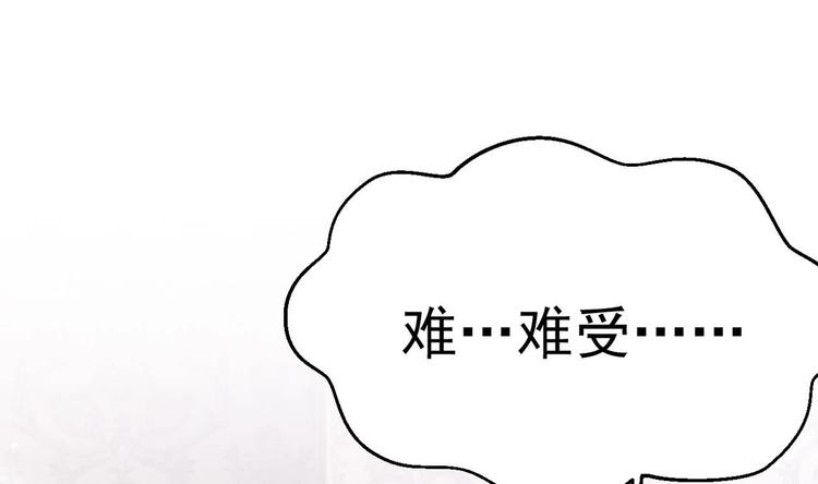 第20话 似曾相识的情景81
