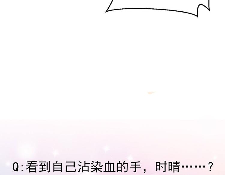 第16话  要命的枪声81