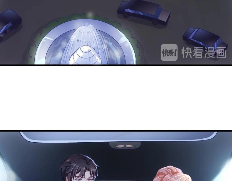第18话 再遇“茶女”50