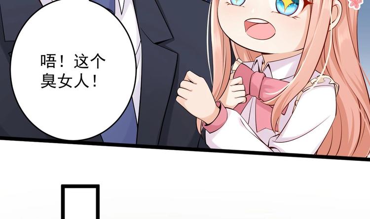 第5话 我够资格吗？15