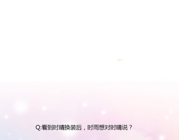 第15话 妈咪是最靓的仔！83