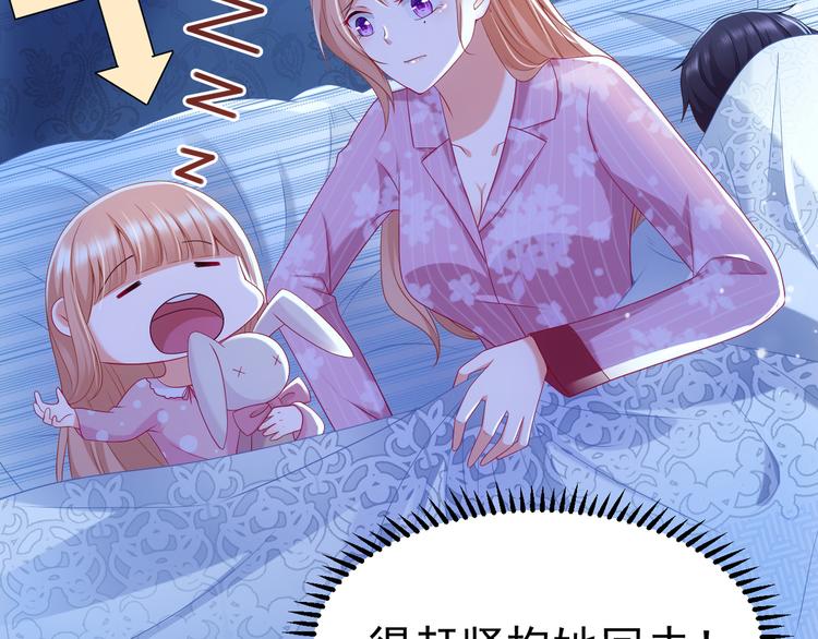 第17话 被迫营业的时晴71