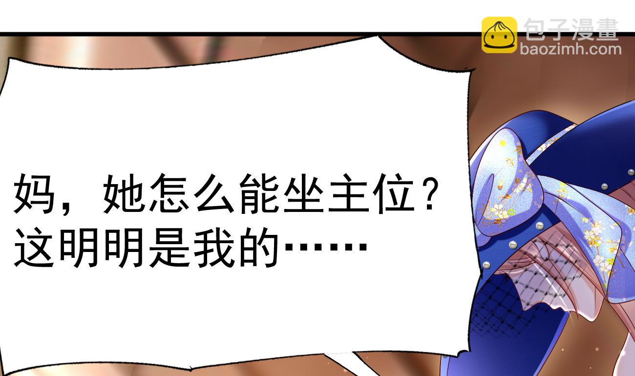 第24话 不一样的时晴124