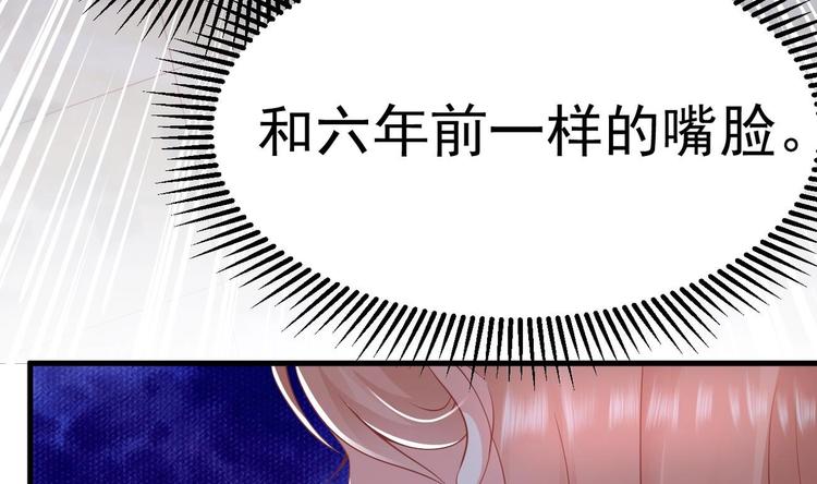 第22话 我只要你！19