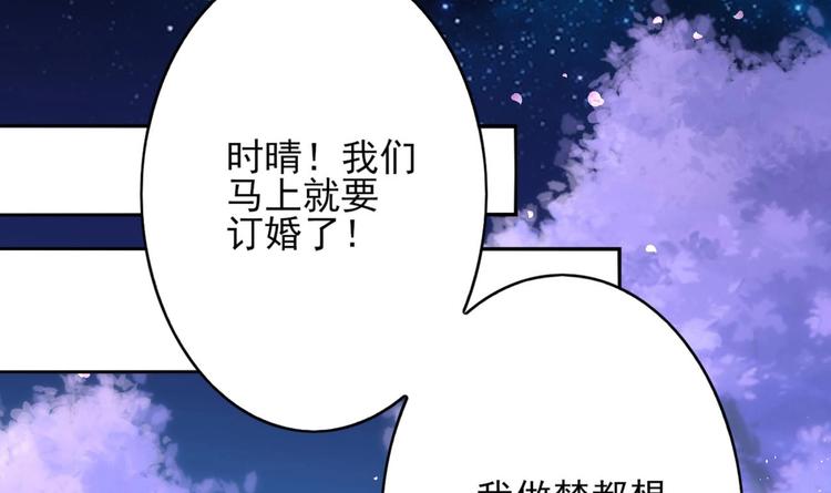 第1话 这女人，该死的甜美5