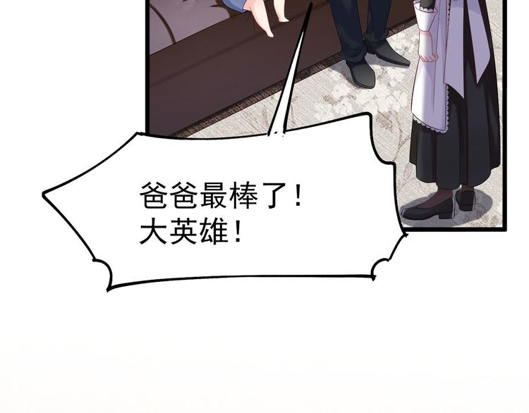 第15话 妈咪是最靓的仔！21