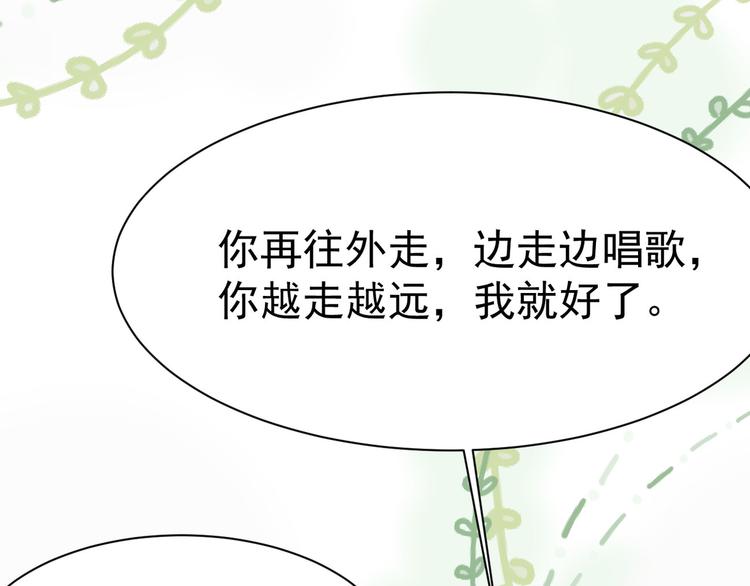 第10话 同居前奏56