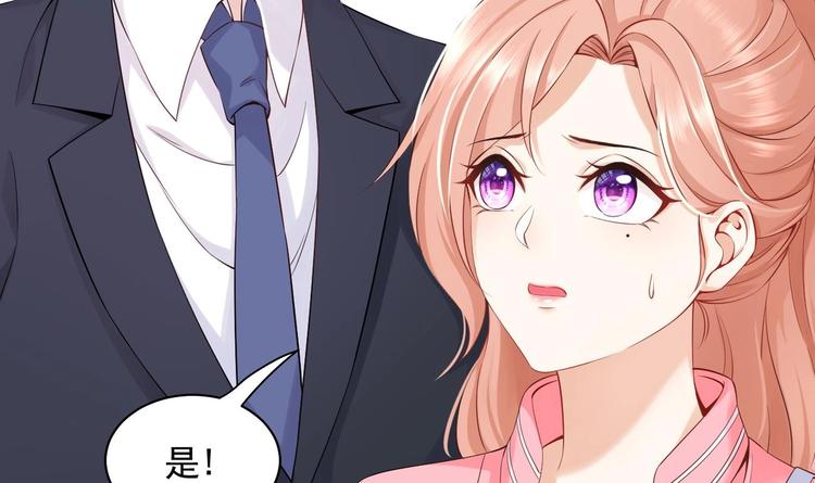 第7话 雨中悸动50