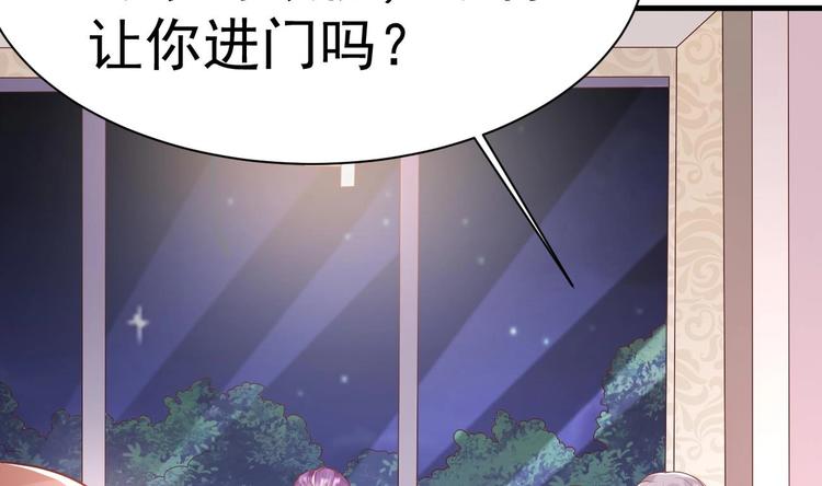 第21话 在你脸上反复碾压119