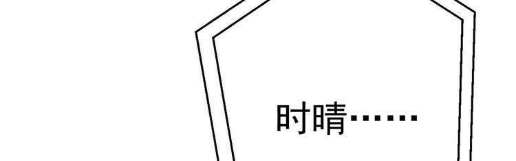 第21话 在你脸上反复碾压109