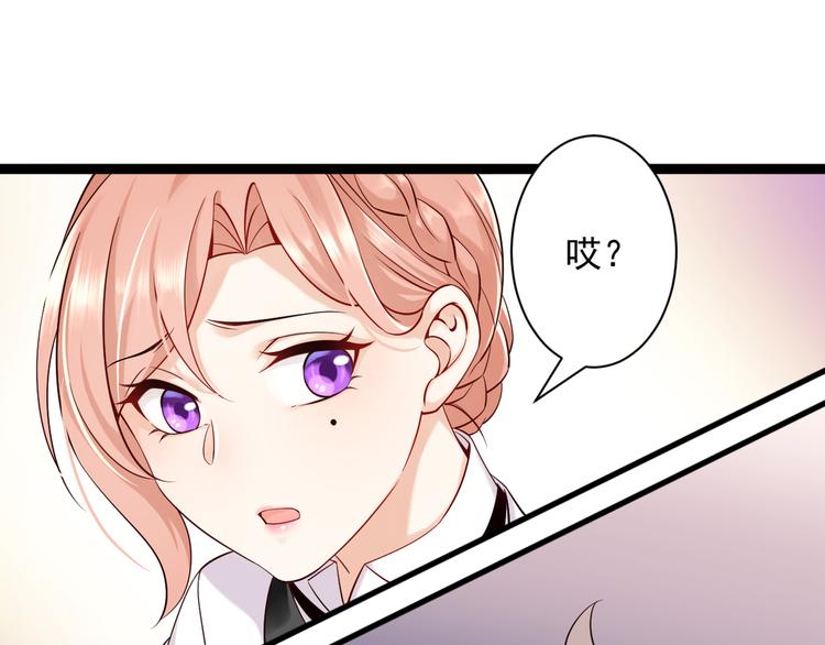 第4话 爸爸，她讽刺你26
