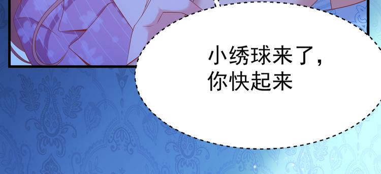 第17话 被迫营业的时晴82