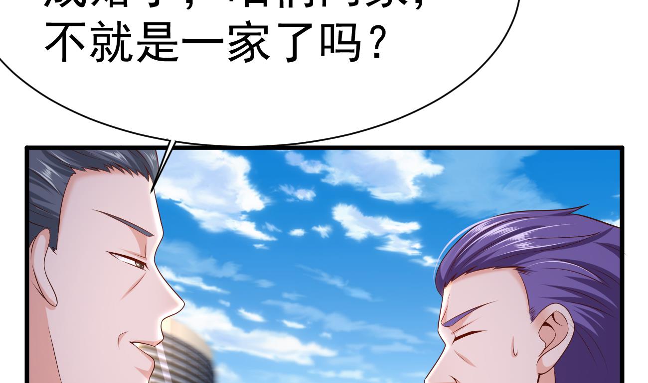 第24话 不一样的时晴51