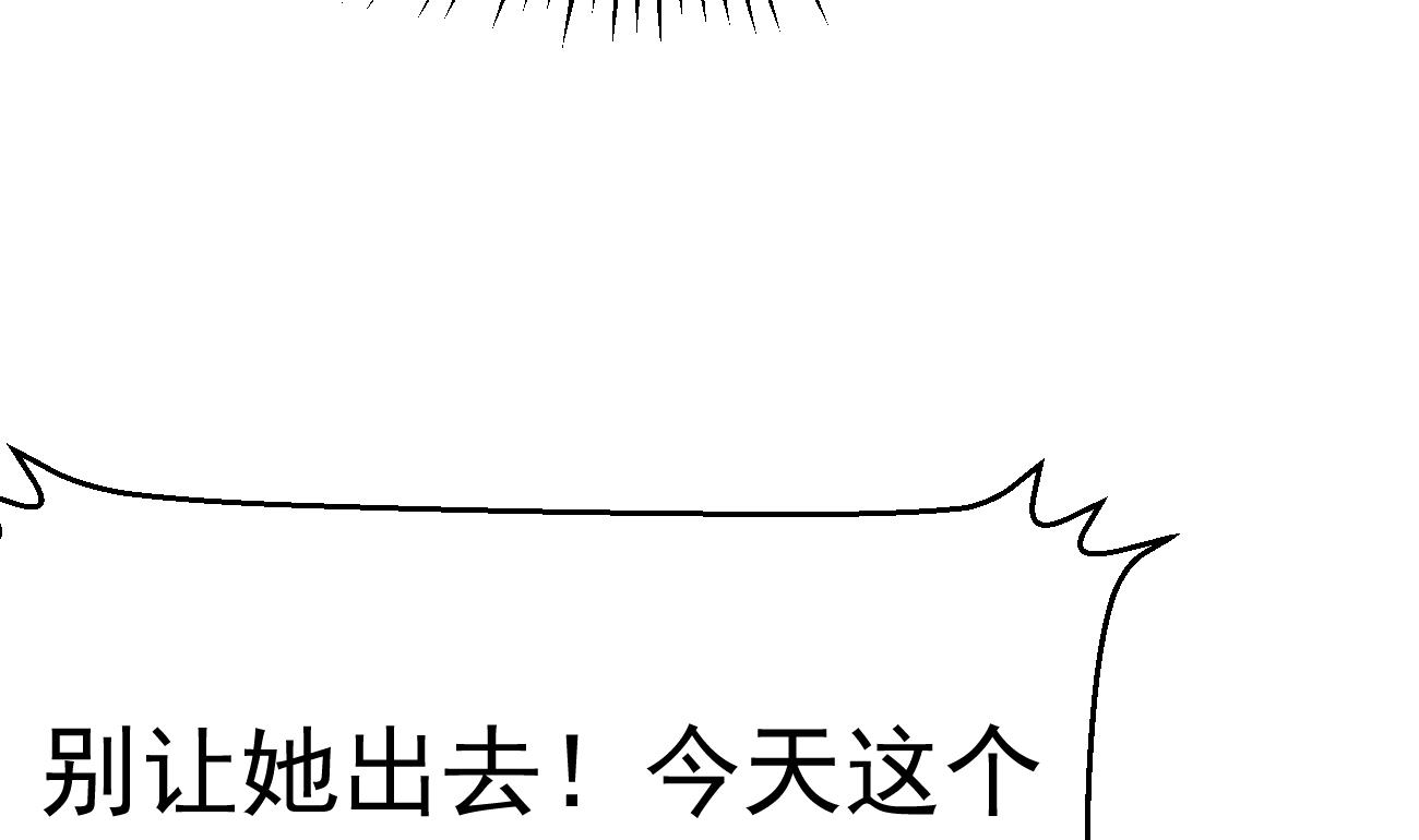 第28话 不要脸的家人39