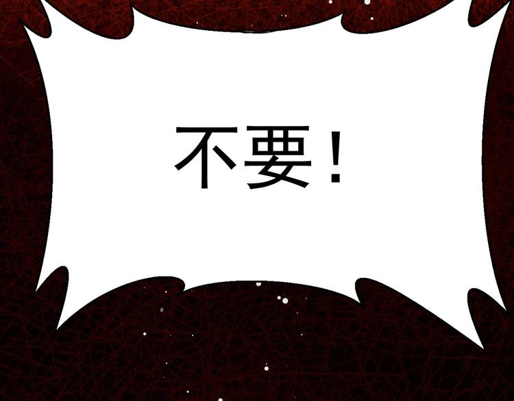 第9话 危险猥琐男101