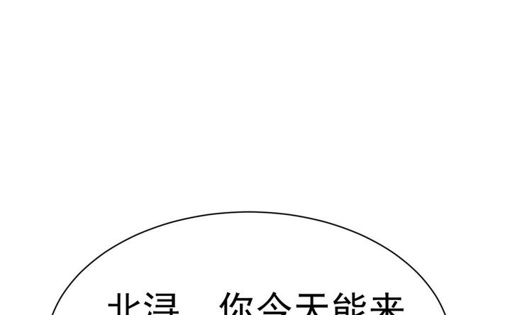 第18话 再遇“茶女”91