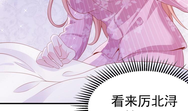 第21话 在你脸上反复碾压59