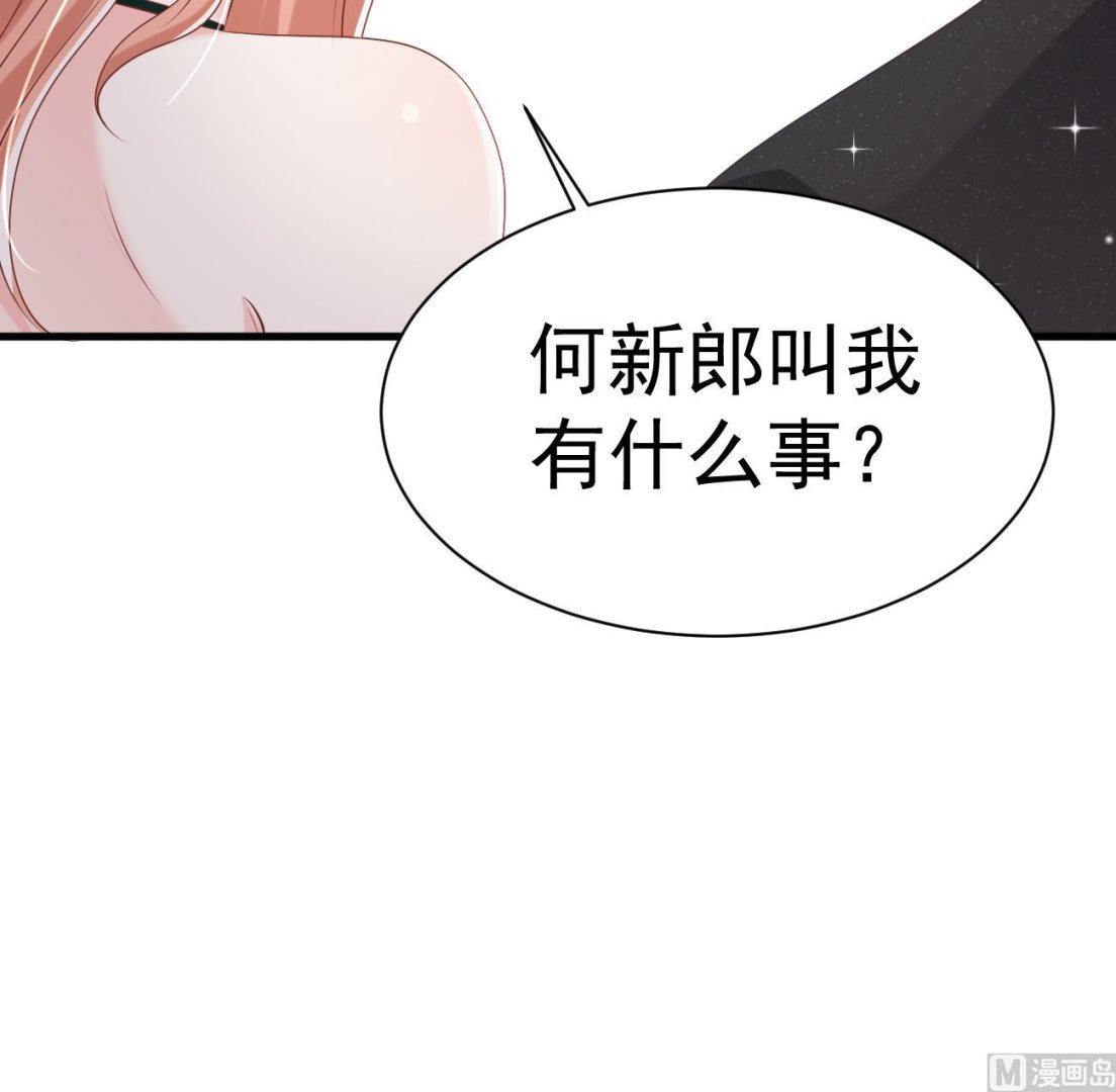 第25话 高端凡尔赛77