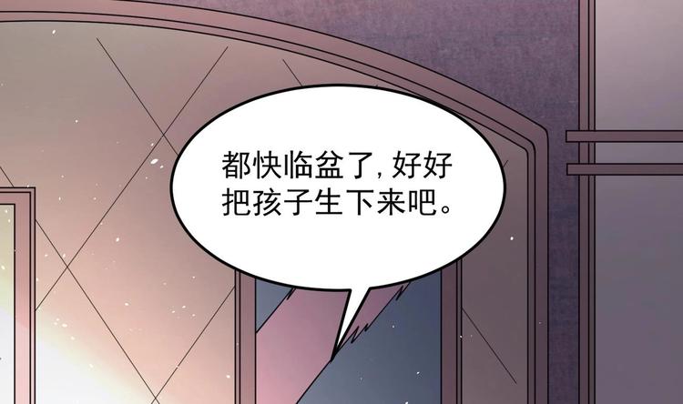 第1话 这女人，该死的甜美50