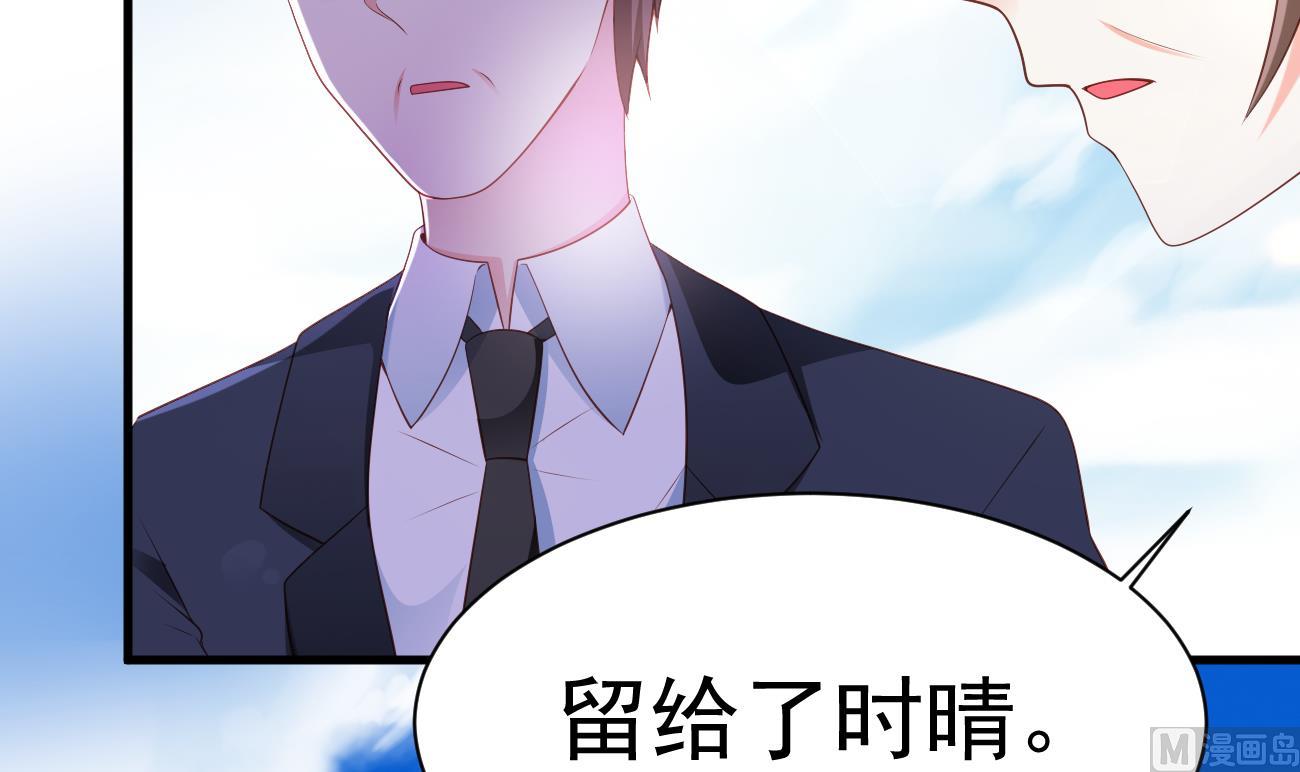 第28话 不要脸的家人17
