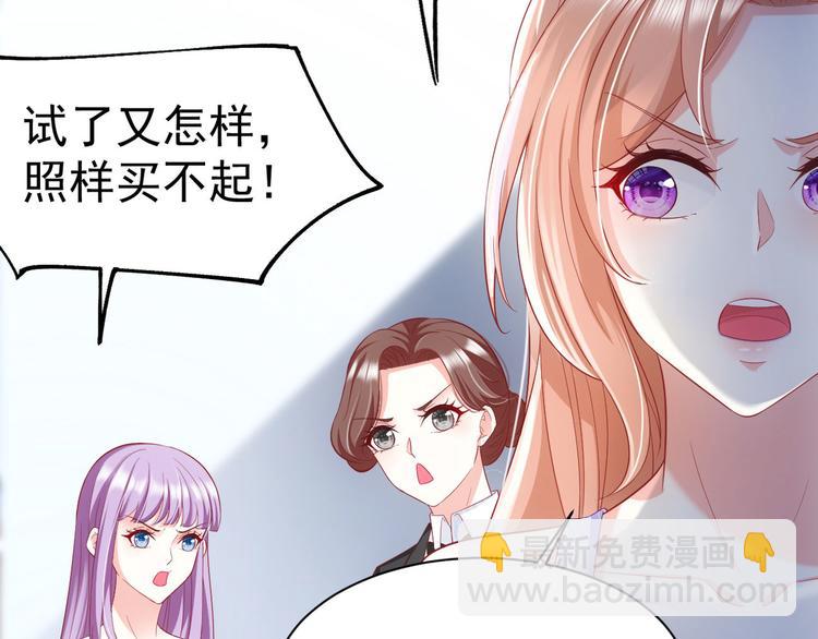 第15话 妈咪是最靓的仔！72