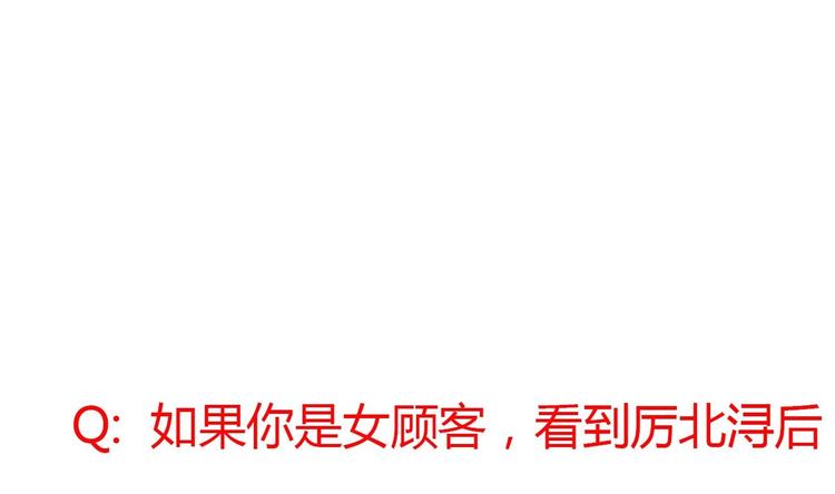 第5话 我够资格吗？70