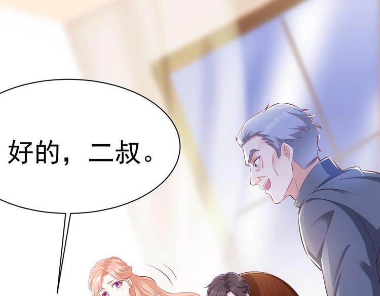 第19话 欺负时晴？丢出去！32