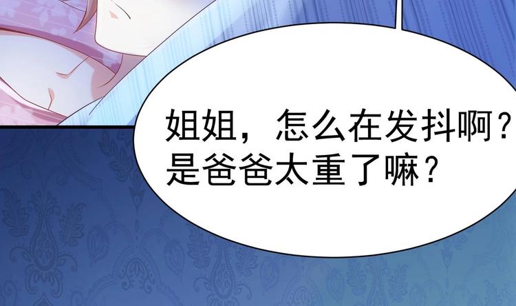 第18话 再遇“茶女”21