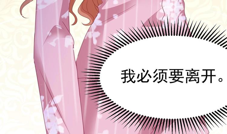 第21话 在你脸上反复碾压71