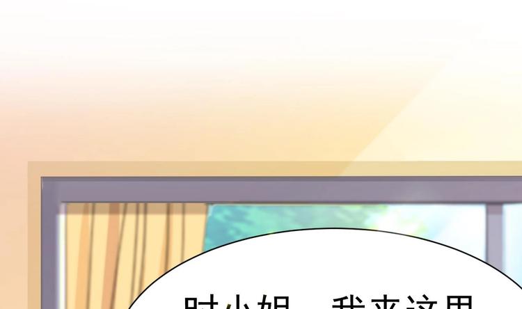第23话 都是成年人，你说呢？99