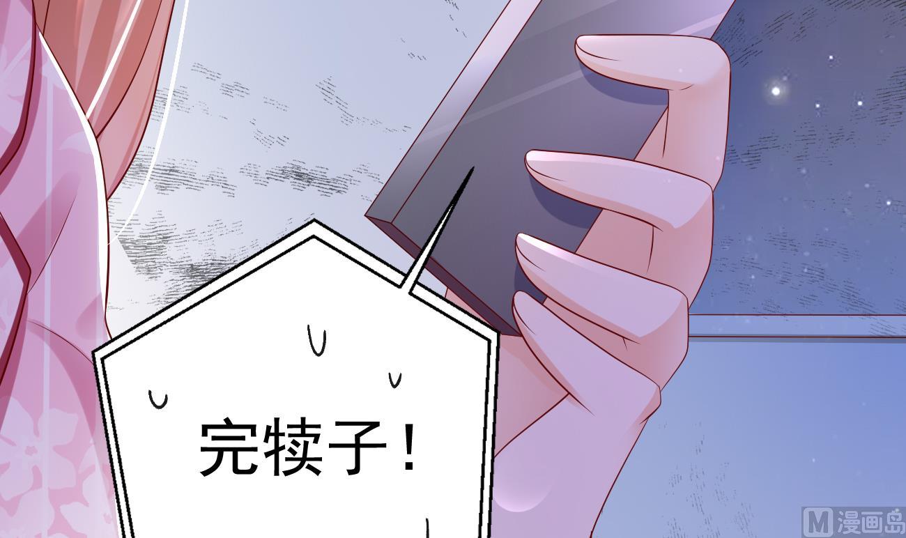 第29话 亲子鉴定77