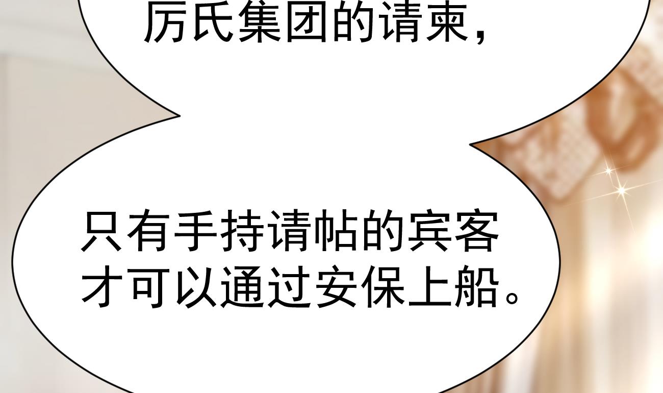 第24话 不一样的时晴4