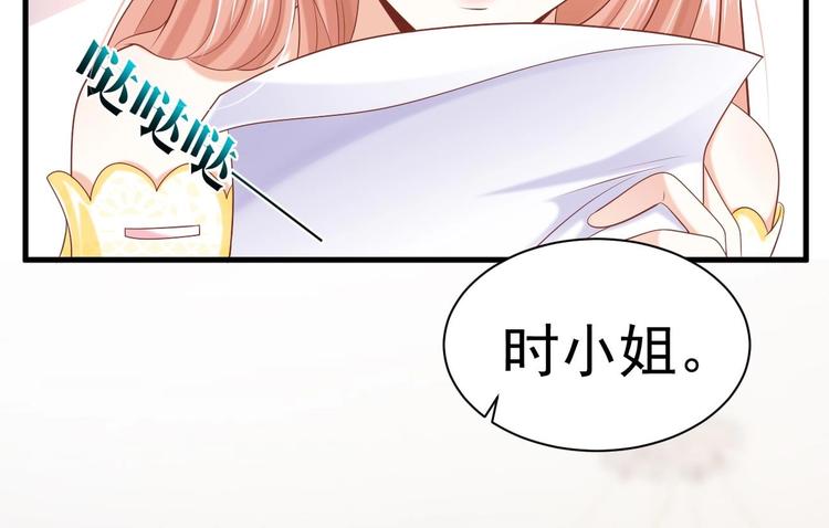 第23话 都是成年人，你说呢？176