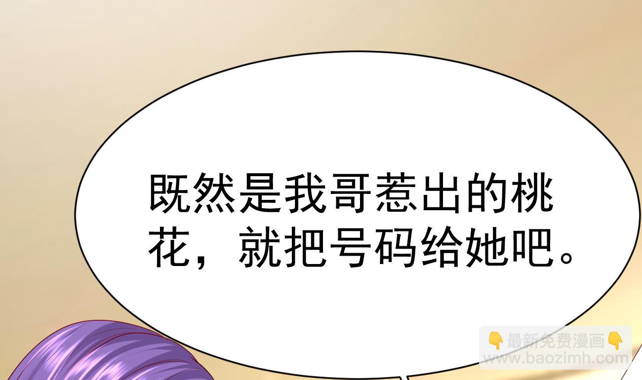 第25话 高端凡尔赛129