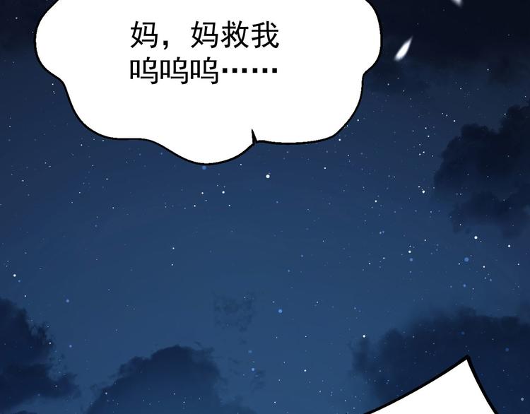 第11话 欠调教？！5