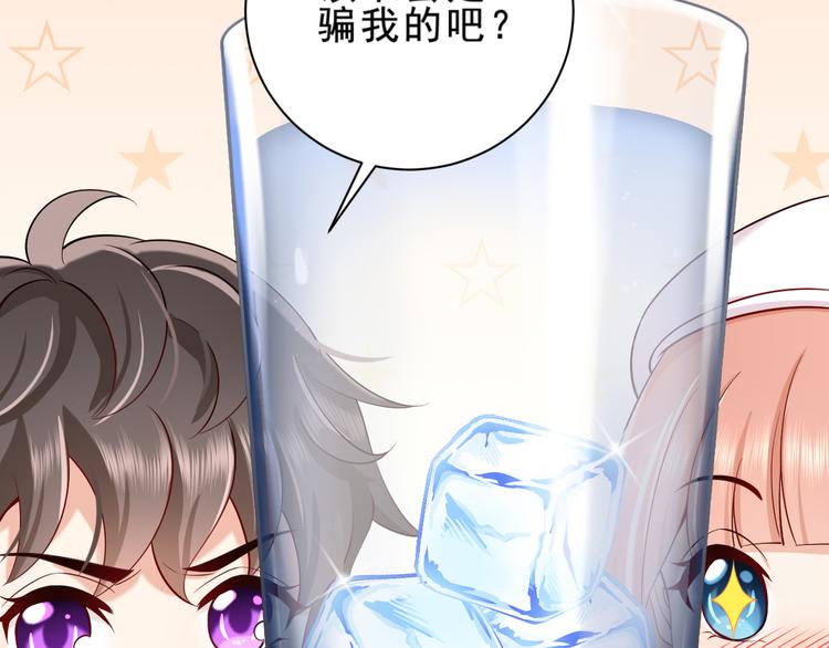 第4话 爸爸，她讽刺你11