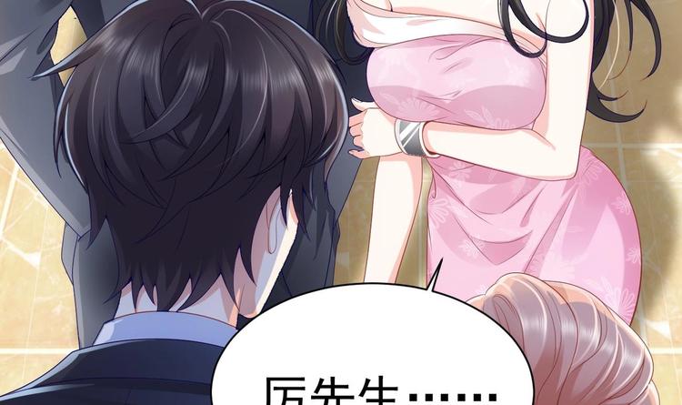 第18话 再遇“茶女”98