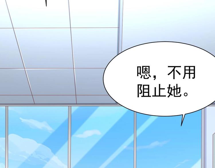 第21话 在你脸上反复碾压87