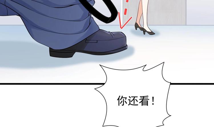 第2话 见面就要脱衣服？59