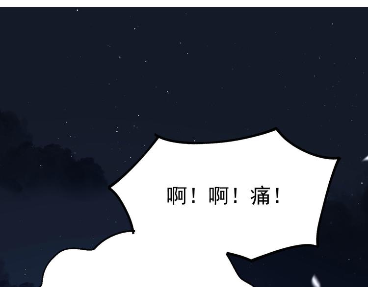 第11话 欠调教？！4