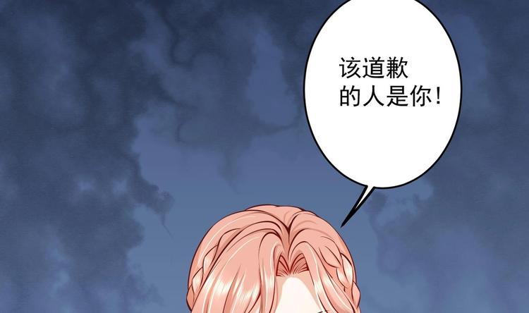 第5话 我够资格吗？58