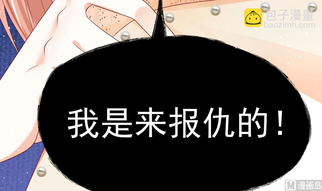 第27话 我是来报仇的！98