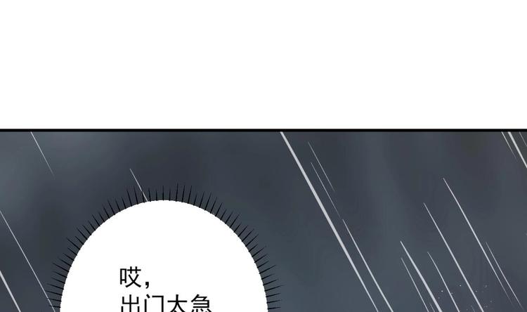 第7话 雨中悸动4