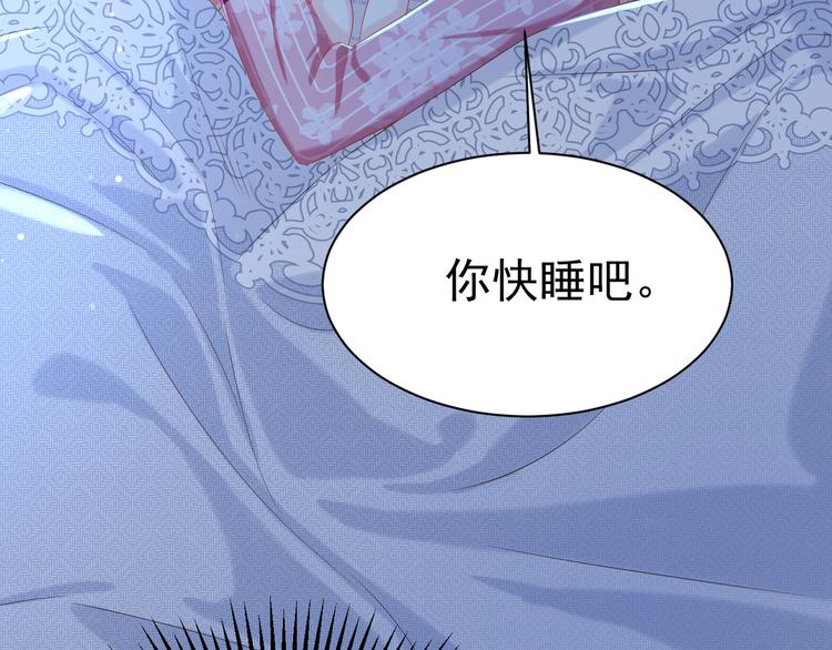 第17话 被迫营业的时晴67
