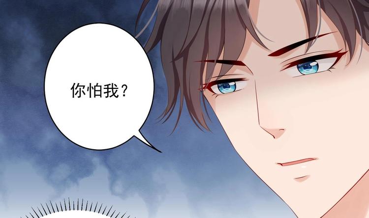 第7话 雨中悸动18