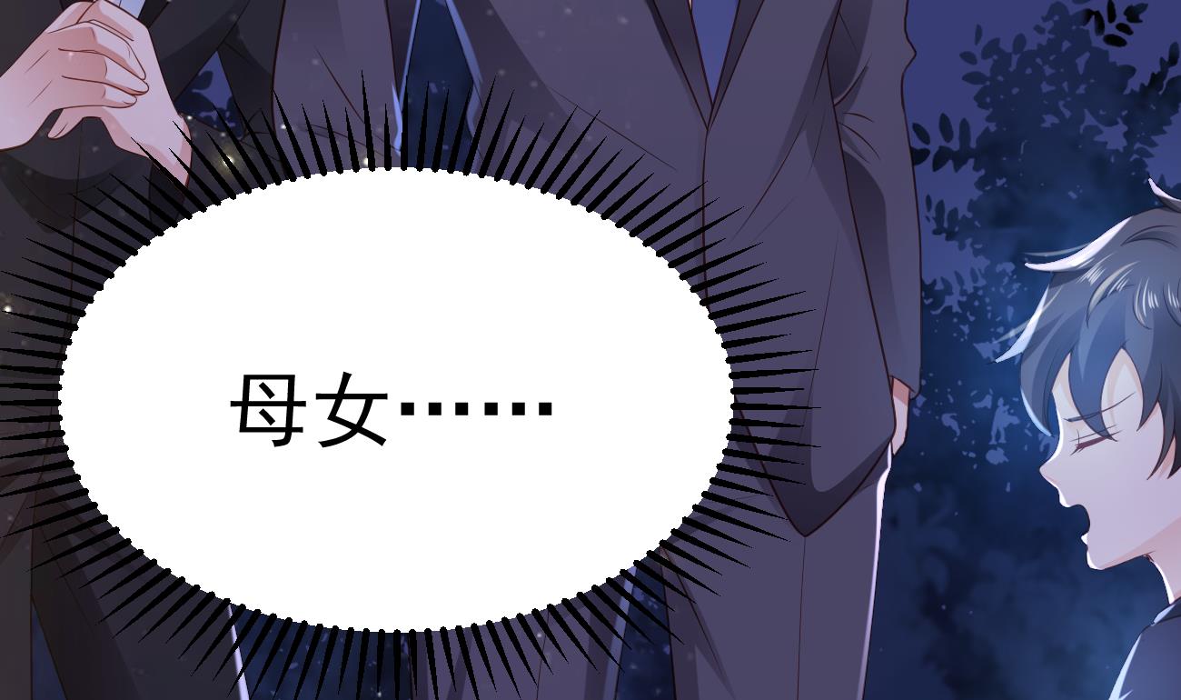 第28话 不要脸的家人99