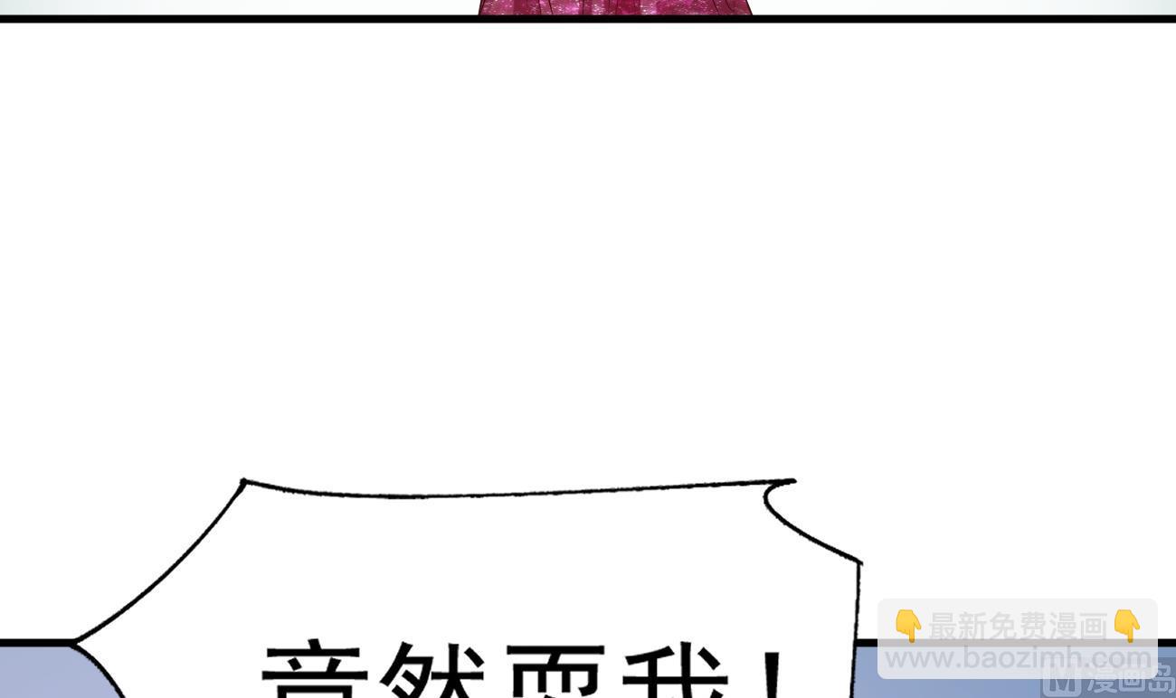 第26话 厉先生的电话号码8
