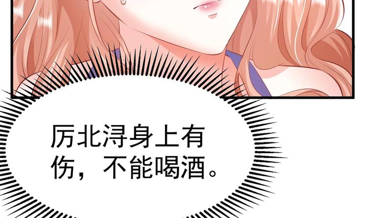 第20话 似曾相识的情景34